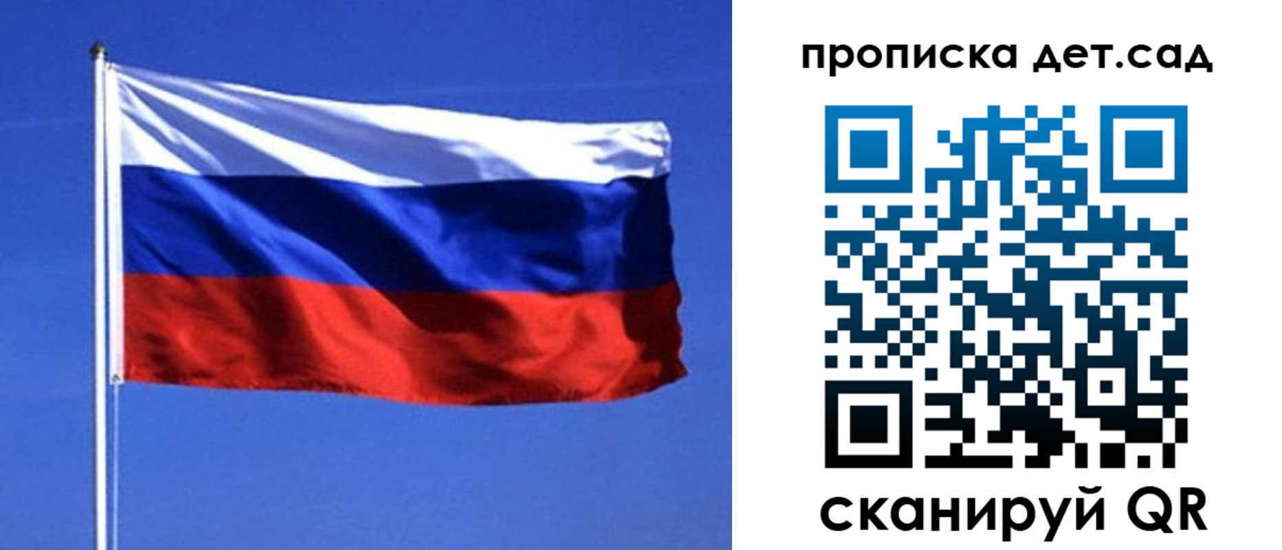 миграционный учет в Собинке