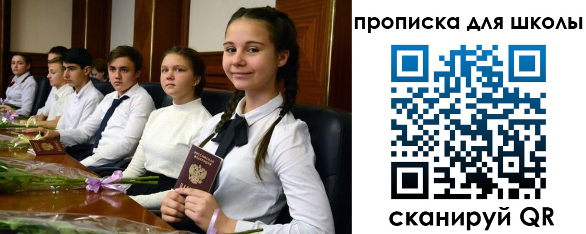 временная регистрация 2025 в Собинке