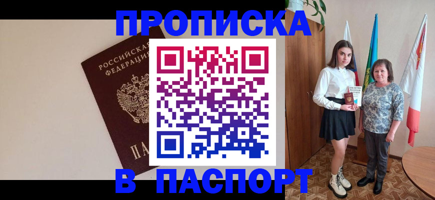 регистрация для дет. сада в Собинке