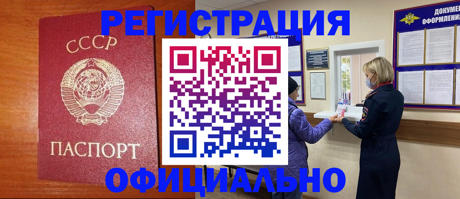 пропишу в квартире в Собинке